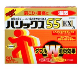 Lion Halix 55EX Hot A 20 + 5 sheets