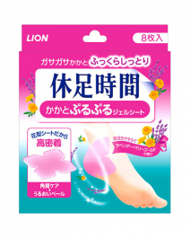 【LION】 休足時間腳跟保濕貼片 8片入
