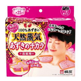 Kiribai Azuki no Chikara 4901548340046 body warmer Body warmer pad