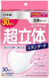 【Unicharm】 Super 3D Mask Standard Small 30pcs