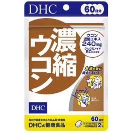 【DHC】 Concentrated turmeric 120 days
