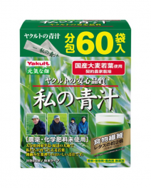 【Yakult】 Young barley green juice 4g x 60 packs