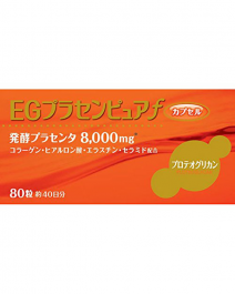 健美舍 EG發酵 胎盤素