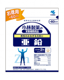 【小林製藥】 鋅 營養補充錠 120錠