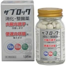 【Komeda Pharmaceutical】 Zablock EX Tablets 135 tablets