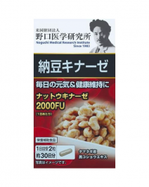 野口醫學研究所 納豆激酶