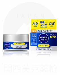 【花王】 NIVEA 男士 Q10 乳液 50g