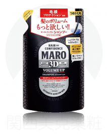 MARO 3D超豐盈 洗髮精EX 補充包