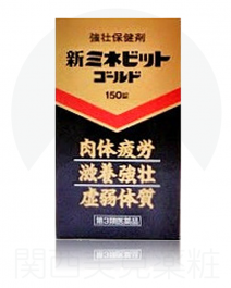 米田藥品 強壯保健劑 Gold
