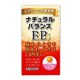 【Komeda Pharmaceutical】 Natural Balance BB 120 tablets