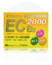 【Bizen chemical】 Tocosta Sea Ace EC2000 80 packs