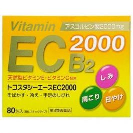 【Bizen chemical】 Tocosta Sea Ace EC2000 80 packs