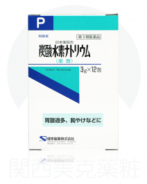 健榮製藥 碳酸氫鈉(結晶) 3g×12包