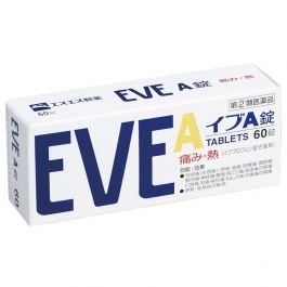 【SS Pharmaceutical】 EVE A 60 tablets