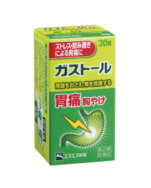 SS製藥 抑制胃酸錠 30錠