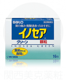 佐藤 INOSEA GREEN 胃腸藥 16包