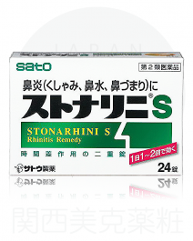 【Sato Pharmaceutical】 Stona rini S 24 tablets