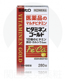 【Sato Pharmaceutical】 Vitaminen Gold 280 tablets