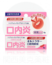 【Fukuchi Pharmaceutical】 ORTEXER Oral Ointment 5g