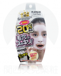 【Wellness Japan】 Platinum gel pack 90g