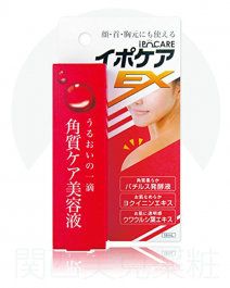 【brain cosmos】 Ipocare EX Essence 18ml