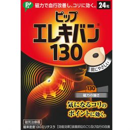 PIP CO. Pip Electric Ban130 24 grains