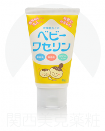 【Kenei Pharmaceutical】 Baby Vaseline 60G