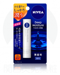 【Kao】 NIVEA Deep M Lip Unscented 2.2g