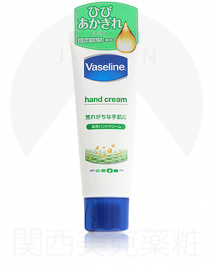 【Unilever】 Vaseline Hand and Finger Cream 50g