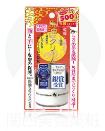 【明色】 馬油高保濕霜 30g