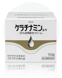 【KOWA】 Keratinamine 20% cream 150g