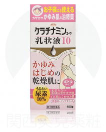【KOWA】 Keratinamine emulsion 10% 100g