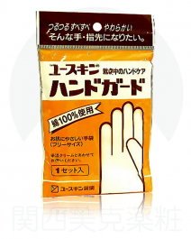 【Yuskin製藥】 Yuskin 保溫手套 1 雙