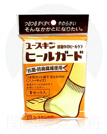 【Yuskin Pharmaceutical】 Yuskin heel guard 1pair