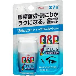 【KOWA】 QP i plus 27 tablets