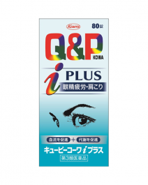 【興和】 QP Kowa i Plus 80錠
