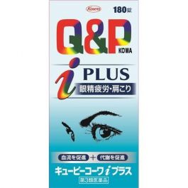 【KOWA】 QP i plus 180 tablets