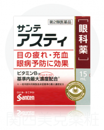 【Santen Pharmaceutical】 Sante Asty 15ml