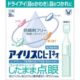 【大正製藥】 人工淚液 眼藥水 30支