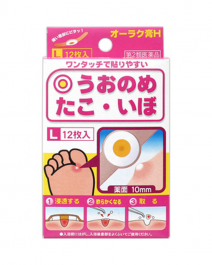 【Kyoritsu Pharmaceutical】 Aura Plaster H L 12片