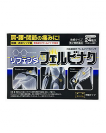 Takamitsu 鎮痛消炎 貼布 24片