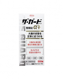 【興和】 The Guard 整腸錠 α3+ 550錠