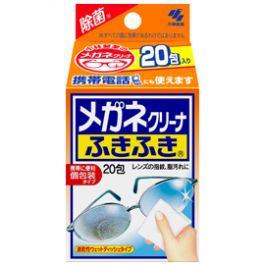 【Kobayashi】 Glasses cleaners 20 packs