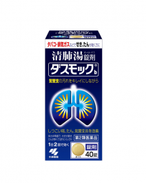 【小林製藥】 Dasmock 片劑 40片