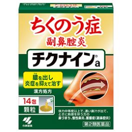 Kobayashi Chicnaine 14packs