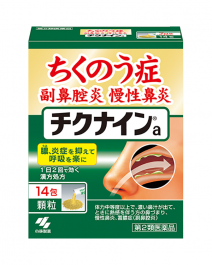 小林製藥 鼻腔炎慢性鼻炎治療藥a 顆粒 14包