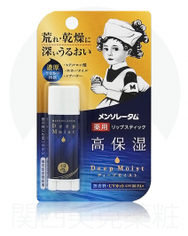 【Rohto Pharmaceutical】 曼秀雷敦 深層保濕 護唇膏 無香 4.5g