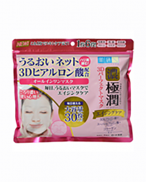 【Rohto Pharmaceutical】 肌研 極潤 3D 完美 面膜 30片
