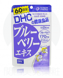DHC 藍莓精華 120 粒