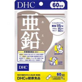 【DHC】 活力鋅元素 60錠